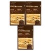 Glam D Instant Degradative Enzyme 3g x 30 sachets 3