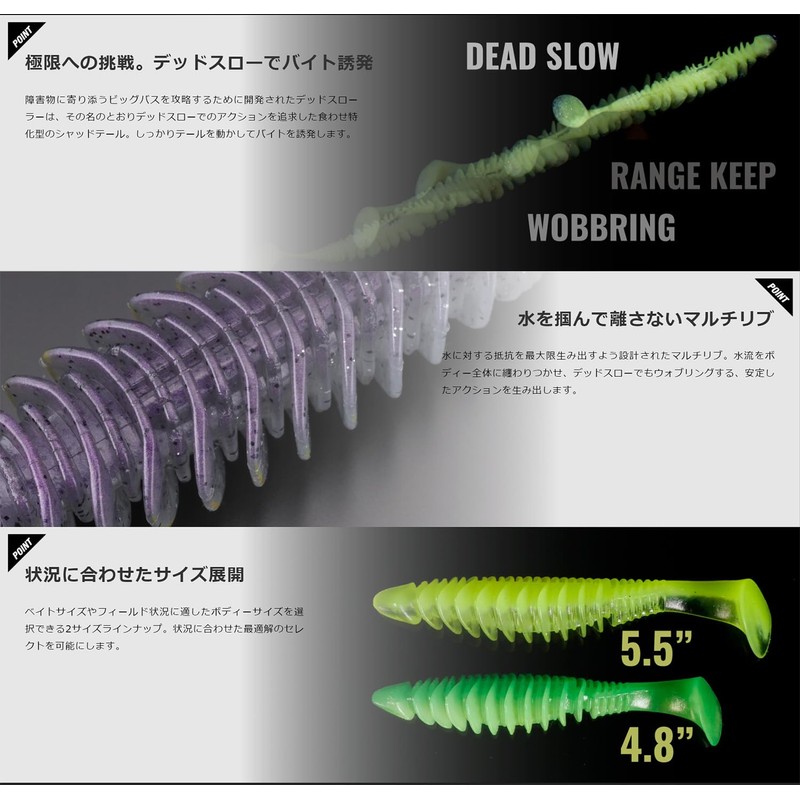 JACKALL Dead Scroller, 4.8 Inches, Super Chart