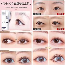 YOONINA Double Eyelid Shaping Cream, 1.2 oz (35 g), Double Eyelid Orthopedic Liquid, Natural Long Lasting, Women's Cosmetics, Everyday Commuting, Natural Eyelids (1 Piece)