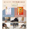 Okamoto 538-924 Women's Easy Socks, Fleece-Lined, Non-slip, Thick, Home, Room,
