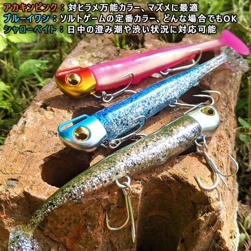 KOKO Lures Chivas Lure, Jig Head, Worm, Flounder, 0.9 oz