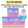 Female Hormone Care Borage Oil Gamma Linolenic Acid GLA300 Nutritional Supplement, 3 Sets, 120 Tablets / 여성 호르몬 케어 보라지오일 감마리놀렌산 GLA300 영양제, 3세트, 120정