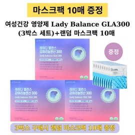 Female Hormone Care Borage Oil Gamma Linolenic Acid GLA300 Nutritional Supplement, 3 Sets, 120 Tablets / 여성 호르몬 케어 보라지오일 감마리놀렌산 GLA300 영양제, 3세트, 120정