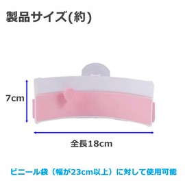ABE Triangle Corner Garbage Bag Holder, Openable, Suction Cup Type, Garbage Bag Stand, For Kitchen Sinks, Kitchen, One Touch, 7.1 x 2.7 x 2.8 inches (18 x 6.9 x 7 cm) (Pink)