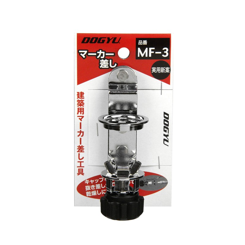 Tsugyu MF-3 02239 Marker Holder 0.7 inch (19 mm)
