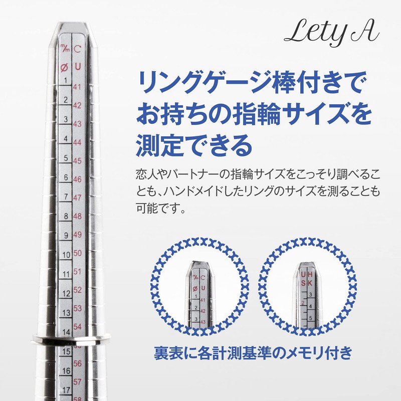 Lety A Ring Gauge No. 1 - 30 with Ring