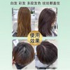 【Hot】植物泡泡染发不沾头皮不沾脸可盖白发 Plant ingredients DIY hair coloring shampoo bubble plant hair