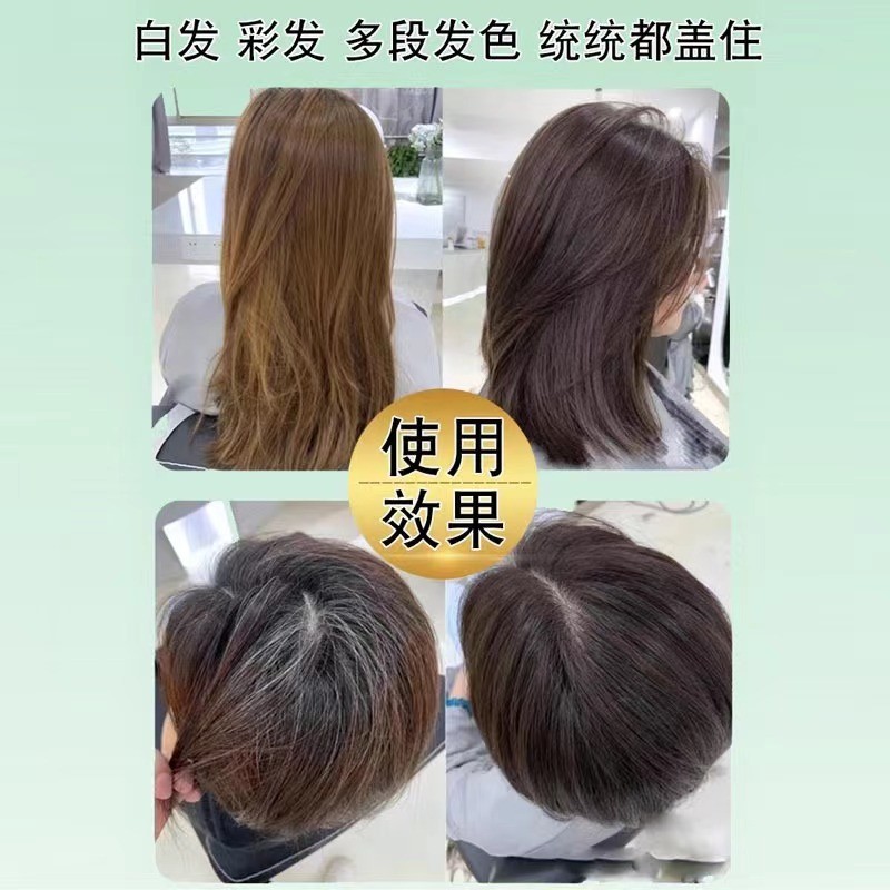 【Hot】植物泡泡染发不沾头皮不沾脸可盖白发 Plant ingredients DIY hair coloring shampoo bubble plant hair