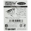 GAN CRAFT Sinking Helper N 4g #01 White
