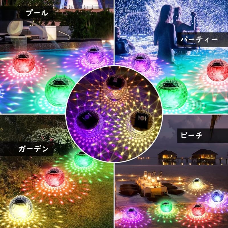 Pool Light, Solar Ball Light, 7 Color Changing, Amphibious, Garden