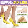 Anti-chafing pads heel pads pumps heels prevent slipping off shoes