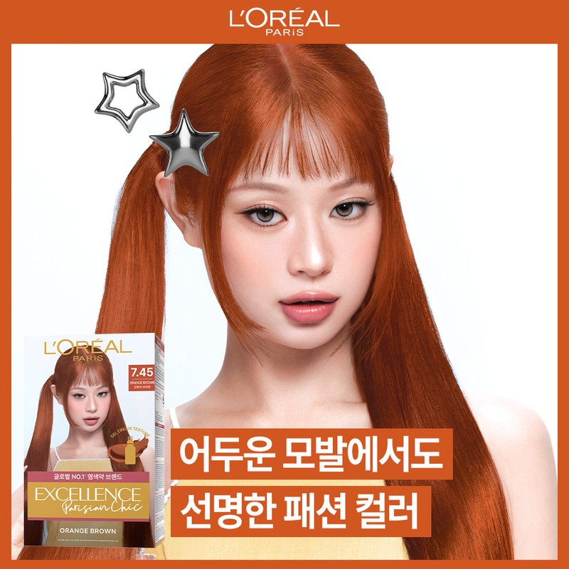 L'Oréal [Unique Tone-up Technology | Easy Dyeing] L'Oréal Paris Excellence