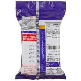 三菱電機 掃除機用抗アレルゲン抗菌消臭クリーン紙パック アレルパンチ 5枚入 MP-7