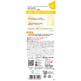 K-Palette Lip Sugar Scrub Moist a 04 Mimosa