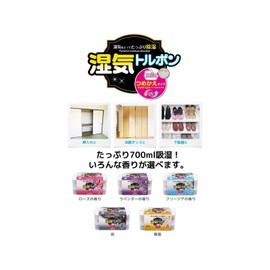 Kiyo J-6044 Chrysanthemum Dehumidifier, Moisture Torpon, Refill Type, Body, Rose Scent, 23.7 fl oz (700 ml)