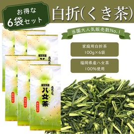 Stemmed Tea YaME-Tea White Folding (Plum) for Home Use, 3.5 oz (100 g) x 6 Bags Tea Iwasakien Seicha Kyushu Fukuoka YaMETea 100% Kukicha White Ocha