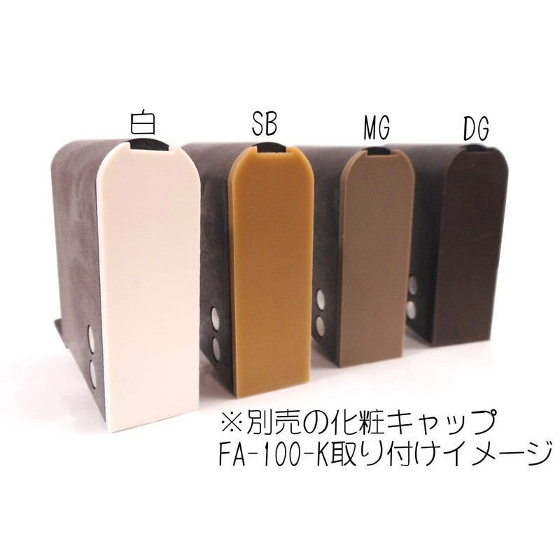 Atom Livintech FA-1000-BV V Type Wood Opening Adjustment Weight Door