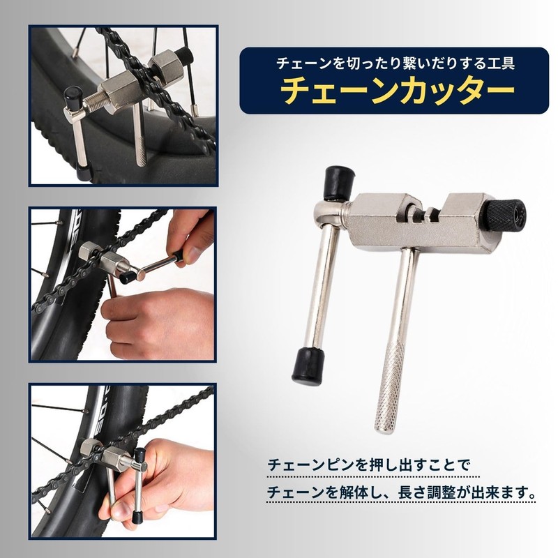EU SOU Bicycle Tools 5 Piece Repair Tools Multi Tool