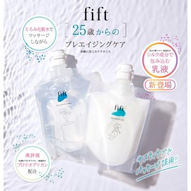 Fift Mermaid Silk Sustainable Package Emulsion, Made in Japan, 6.8 fl oz (200 ml)
