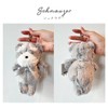 Stream TY039-E Stream Market Keychain, Stuffed Toy, Cute, Large, Mascot,