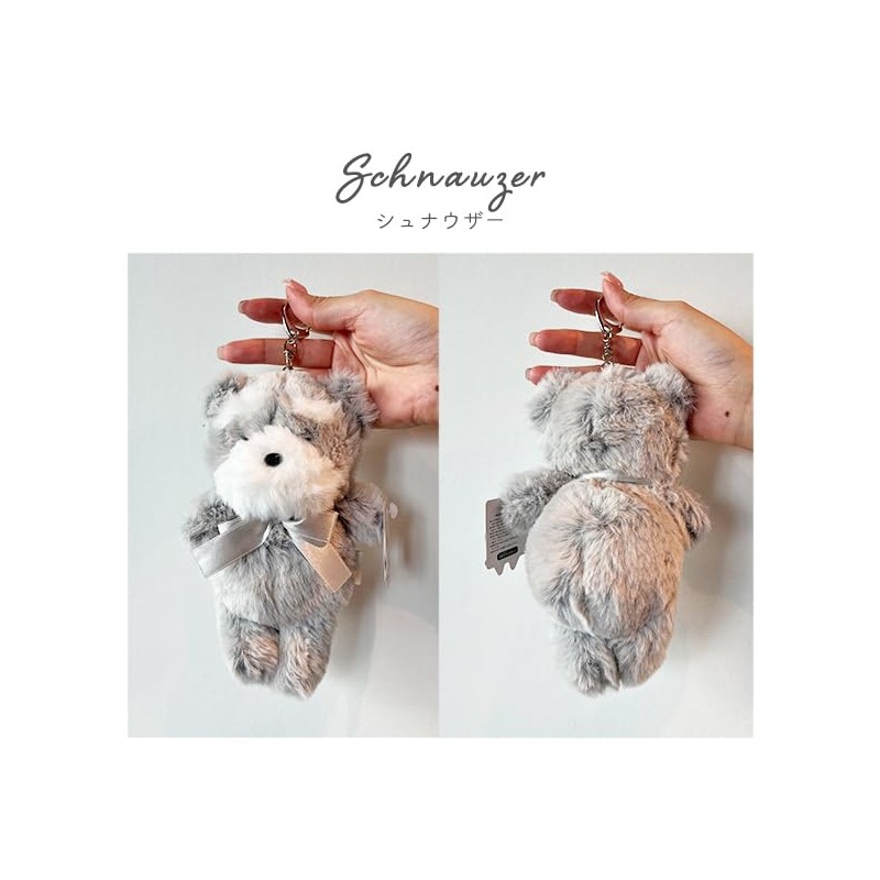 Stream TY039-E Stream Market Keychain, Stuffed Toy, Cute, Large, Mascot,