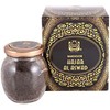 Surrati Hajar Al Aswad Bakhoor - 60 GM (2.1 oz)