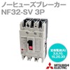 Mitsubishi Electric NF32-SV 3P 30A (No Fuse Breaker) (3 Poles)