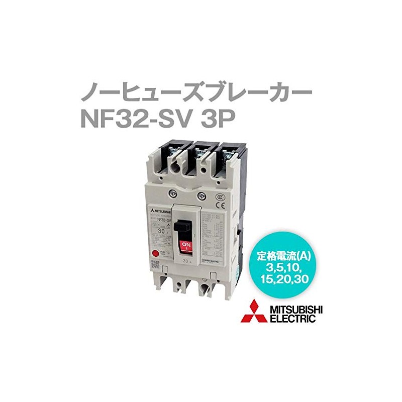 Mitsubishi Electric NF32-SV 3P 30A (No Fuse Breaker) (3 Poles)