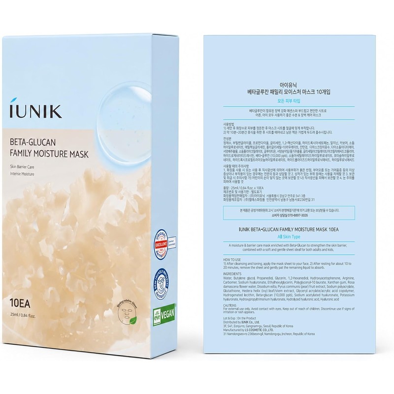 IUNIK Máscara de Hoja Beta-glucano 8809728080996