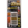 ANEX ARTM5-2065 Ryutsu Bit, Double-Ended +2 x 65, Set of