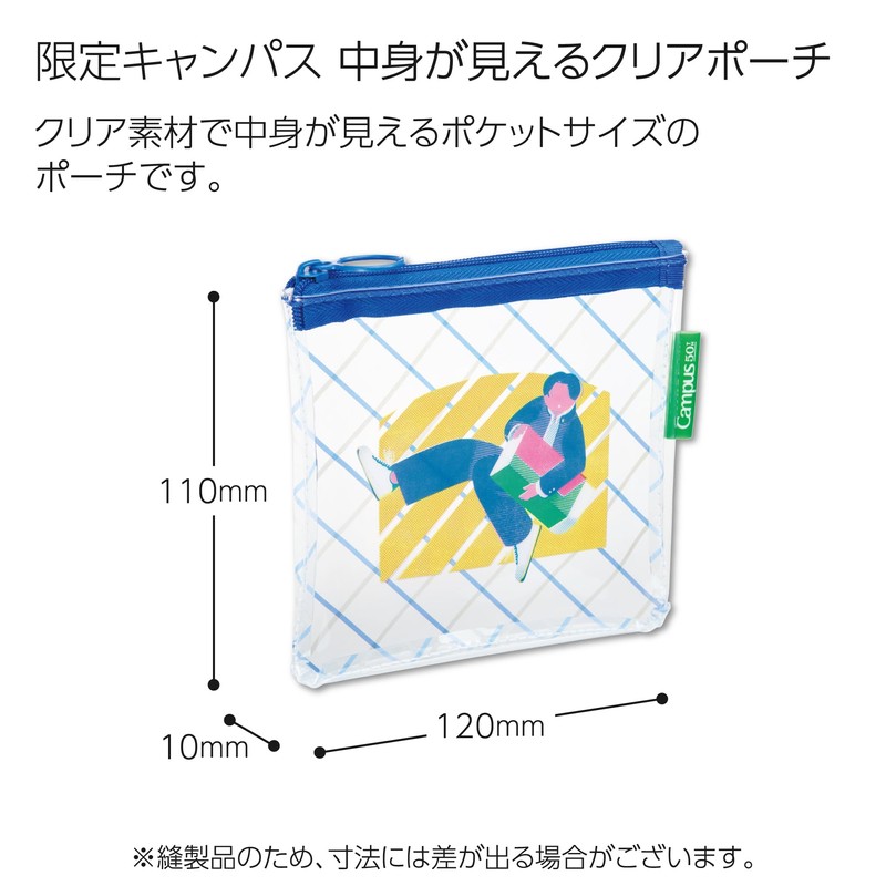 Kokuyo BG-PH100-L1-3 Campus Clear Pouch, Limited Edition 50th Anniversary Gray