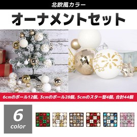 [FUPUTWO] Christmas Tree Ornament, Ball Decoration, Scandinavian Decoration, Decoration Set (Pink)