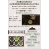 Hojicha Tea Leaves No Pesticides For 50 Years, Caffeinated Tea