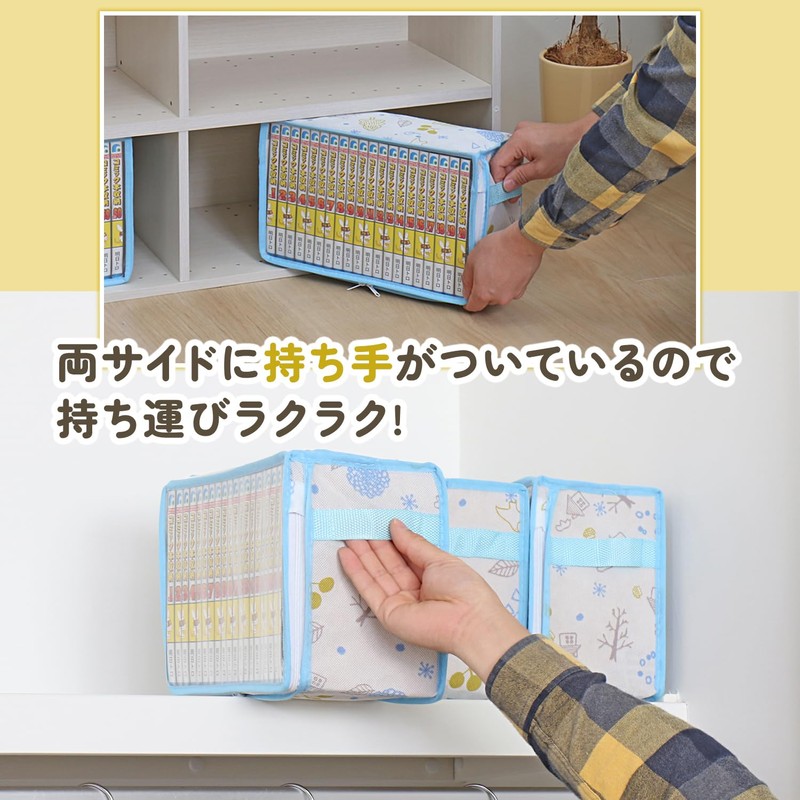 Astro Comic Storage Case Set of 3, White, Nordic Pattern,