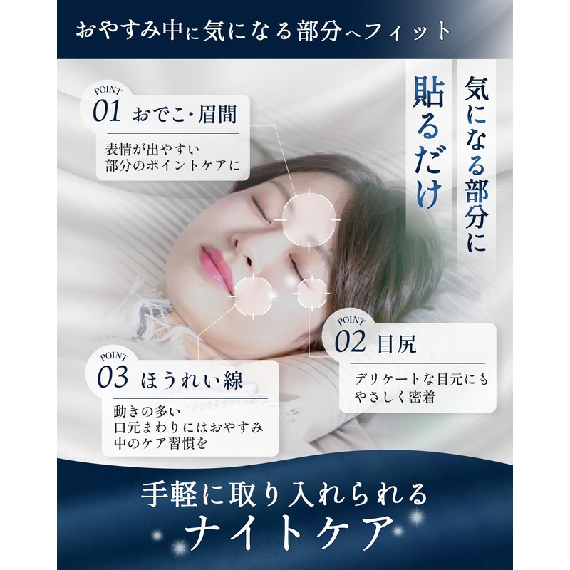 【Professional Beauty Expert-Curated】Wrinkle Fit Wrinkle Smoothing Tape Large Capacity for
