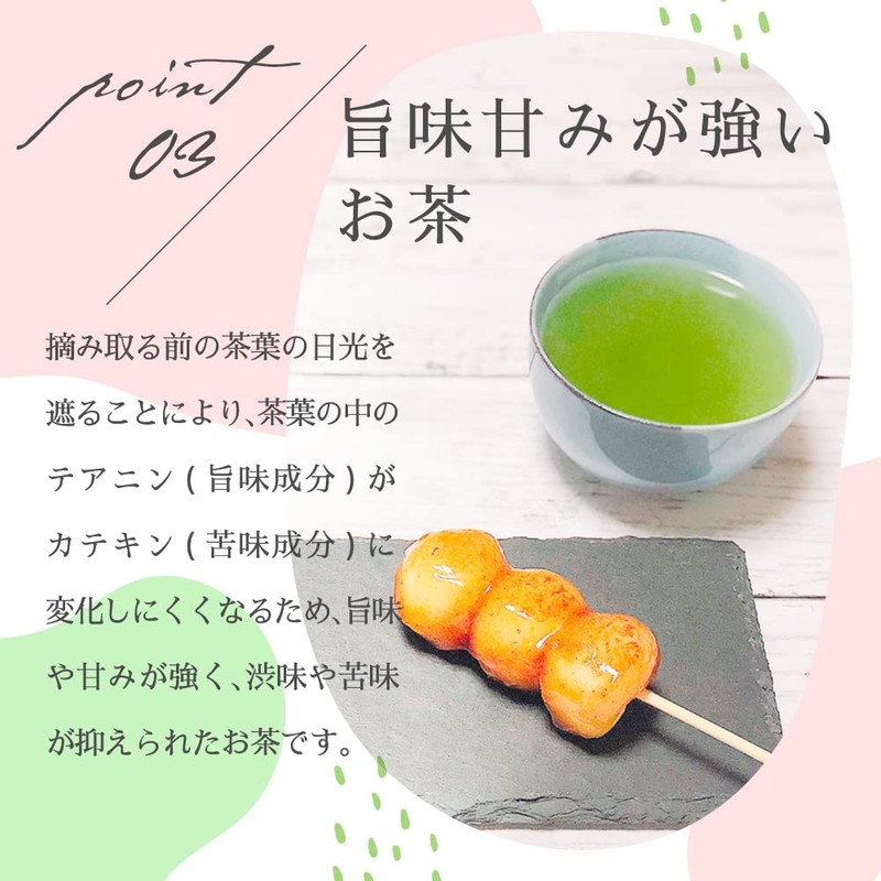 Mizutama Farm Tea House, Deep Steamed Tea Leaves, 3.5 oz