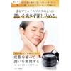 KC Hayatsuya Mask Cream, 1.1 oz (30 g) (Approx. 1
