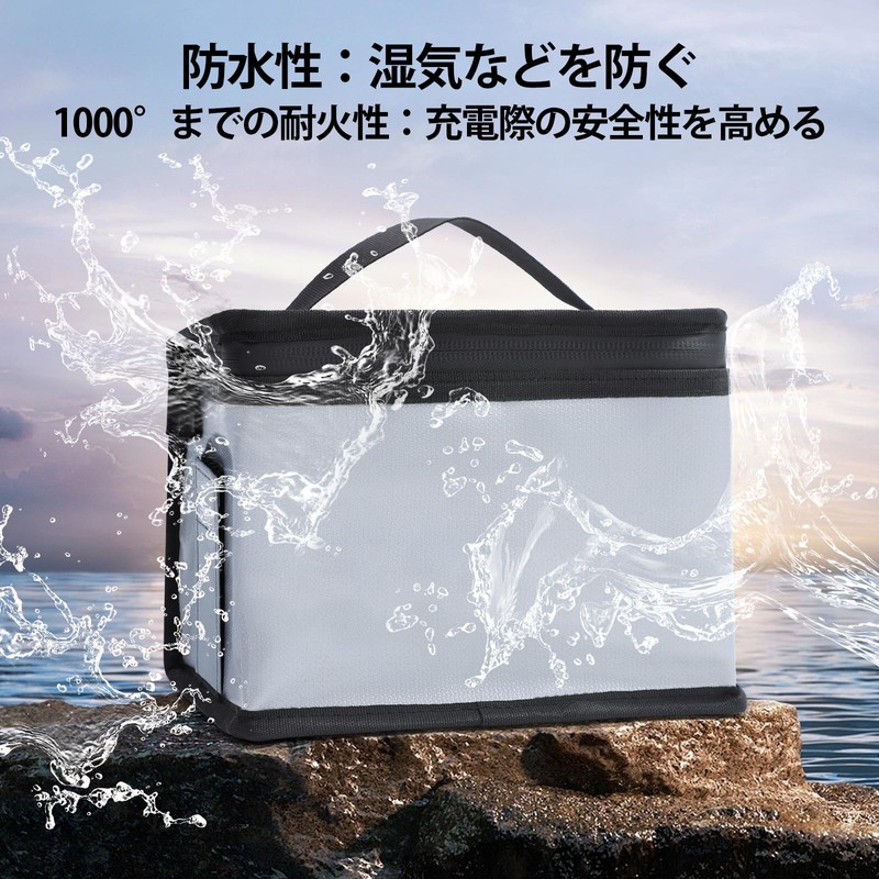 Holy Stone リポバッテリー セーフティー 防爆バッグ ドローンバッテリー用収納ケース 難燃性バッグ 大容量バッグ 防水/防爆/耐火/防炎 FB002P