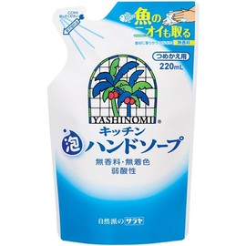 Saraya Kitchen Foaming Hand Soap Refill, 7.4 fl oz (220 ml)