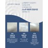 Snow Skin Therapy 10 sheets + 10 trial portions /