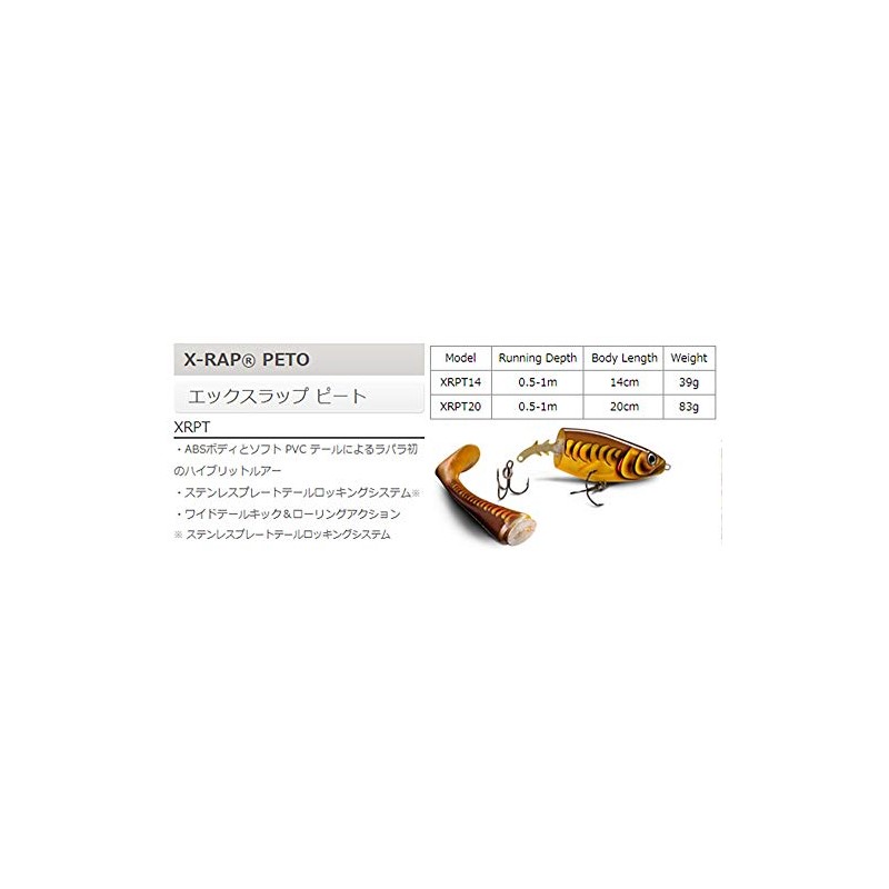 Rapala X-Rap Peto 14cm/39g Slow Sinking Lure (Smelt on The