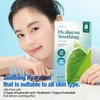 GOODAL Heartleaf Hyaluron Soothing Jelly Mask [1EA]