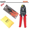 IWIS HS-1MA Bare Crimping Terminals, Bare Crimping Sleeve, Mini Crimping