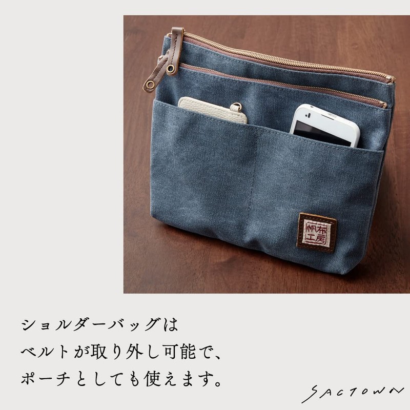 Hanpu Kobo 3J53 2-Way Sacoche Men's Shoulder Bag with Hanging
