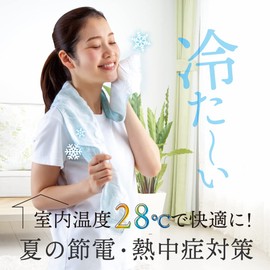 Alphax AP-440307 Cooling Towel, Cool Towel, Pink, 6.3 x 37.4 inches (16 x 95 cm), Cool Neck, 28, Made in Japan