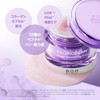 BioHeelbo BOH Probioterm 3D Lifting Cream & Collagen Remodeling Cream,