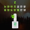 Yes, mayo Yogomayo zombie top gel + 30 parts /