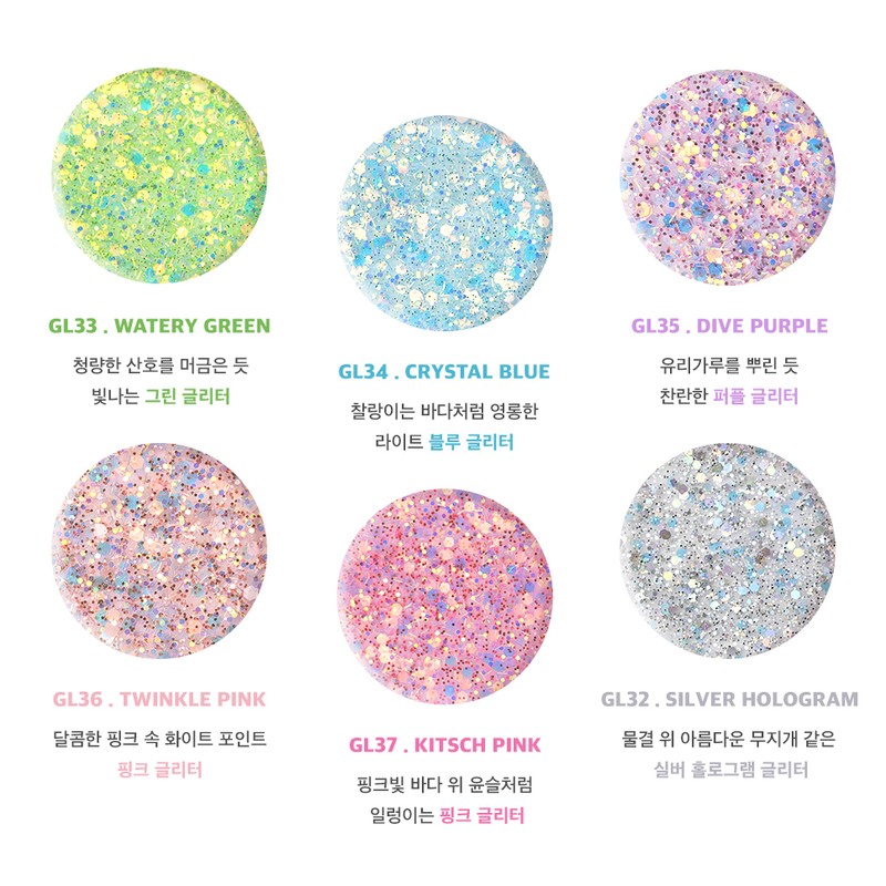 Very Good Nail Jellyfish Glitter Gel Single Item / 베리굿네일