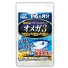 （約6ヵ月分/180粒）DHA+EPA+DPA+α-リノレン酸の4種オメガ3をまとめて！超勢揃いオールスターオメガ