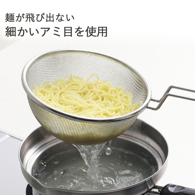 Shimomura 44213 Small Colander Colander with Handle